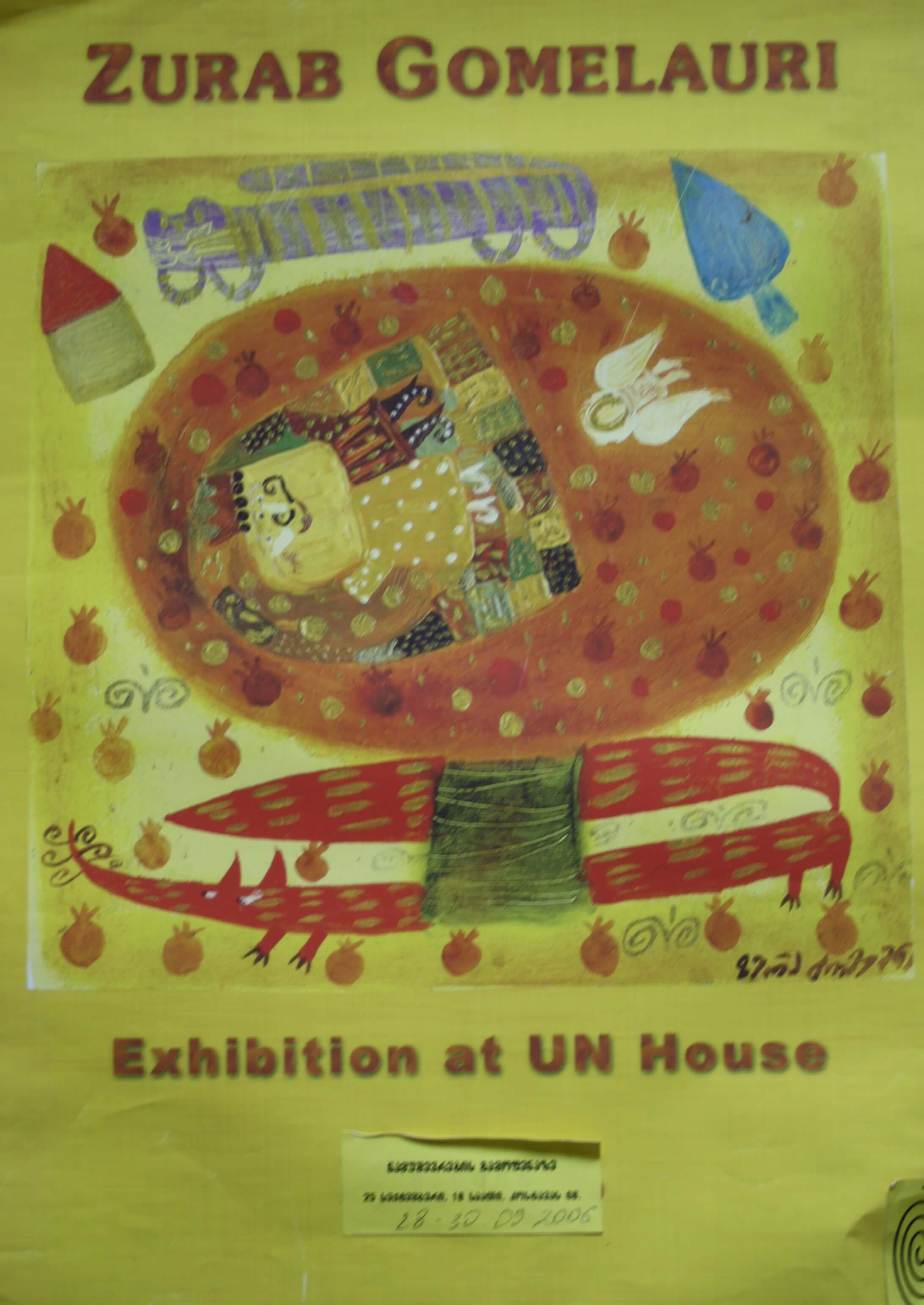 ზურა გომელაური - 25.09